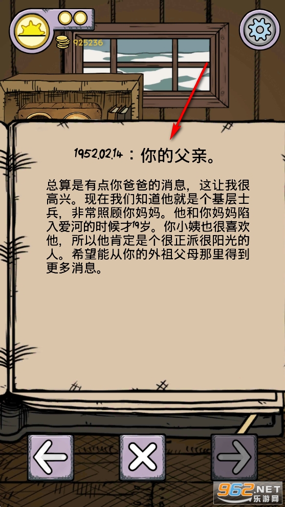 �ҵĺ�������֮Ȫ�ƽ�����޽��������