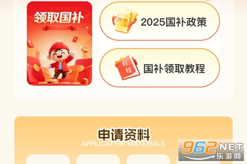 ��ͨ��app