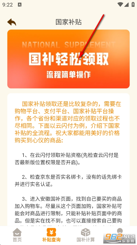 ��ͨ��app