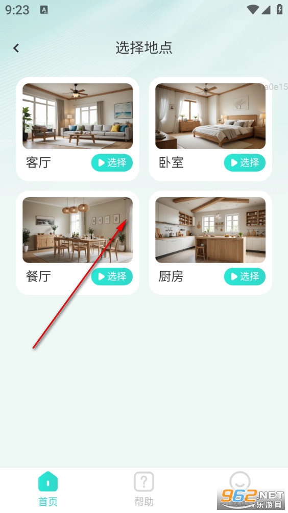 �յ�ң��������app