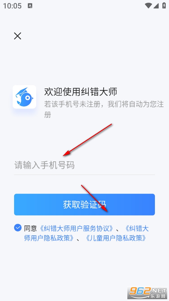 ������ʦ�ֻ���
