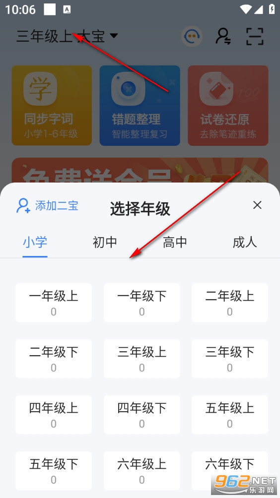 ������ʦ�ֻ���