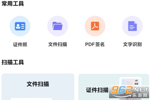 ɨ��ȫ����OCR�ٷ���
