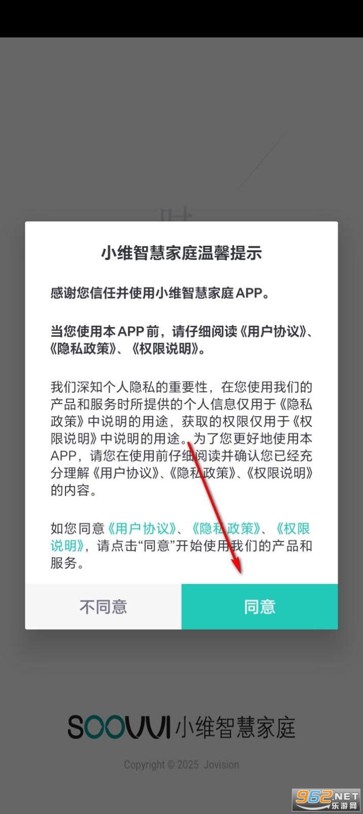 Сά�ǻۼ�ͥapp