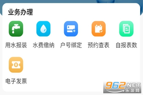 ��������ˮapp