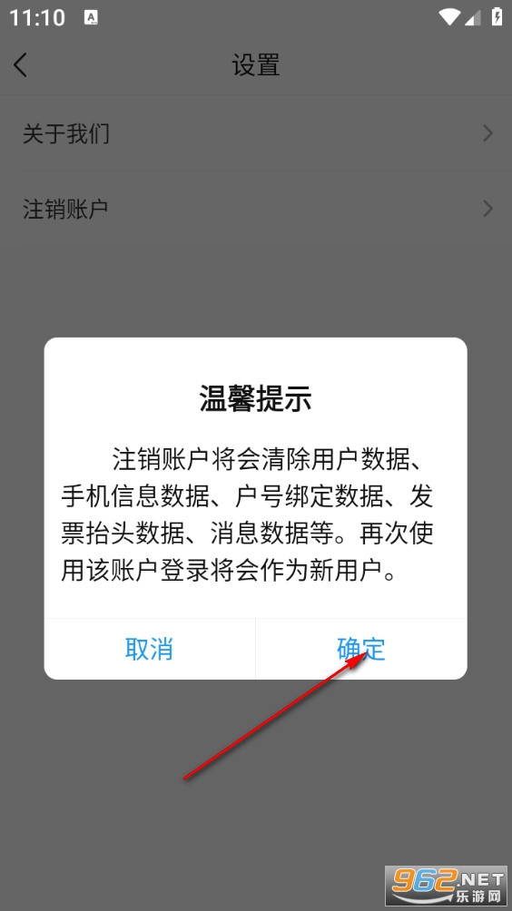 ��������ˮapp