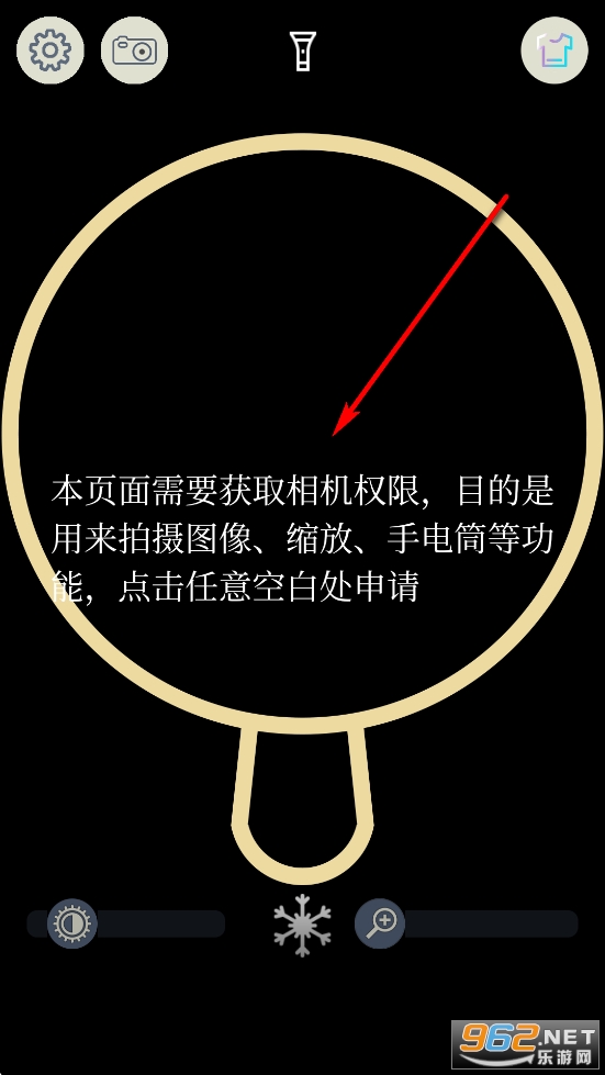 ��Ʒ�Ŵ�app