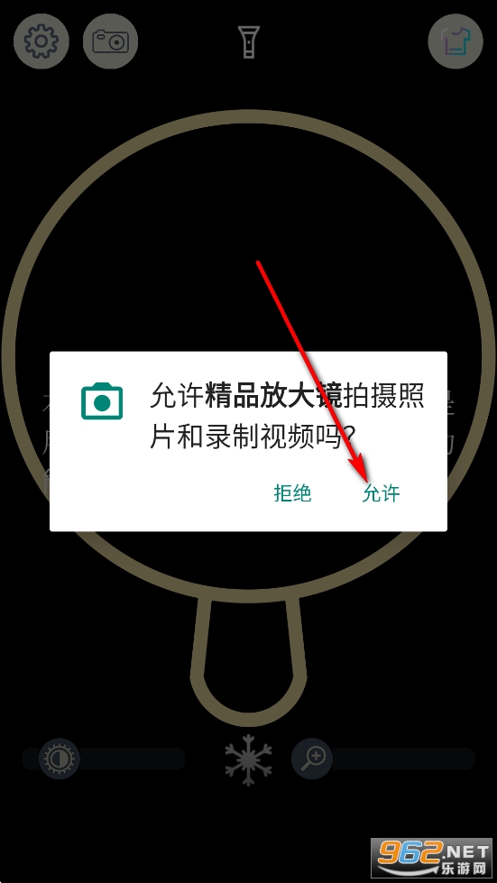 ��Ʒ�Ŵ�app