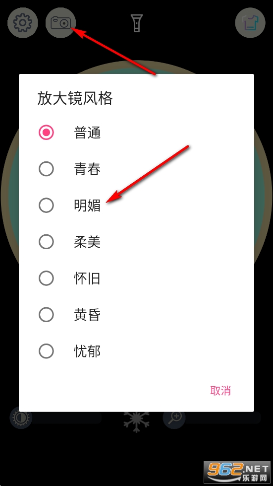��Ʒ�Ŵ�app