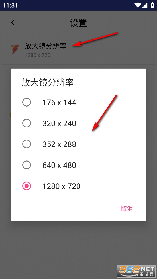 ��Ʒ�Ŵ�app