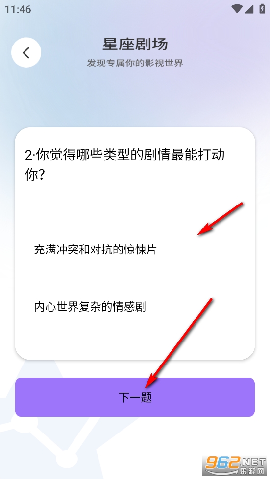 青禾短剧app 青禾短剧app