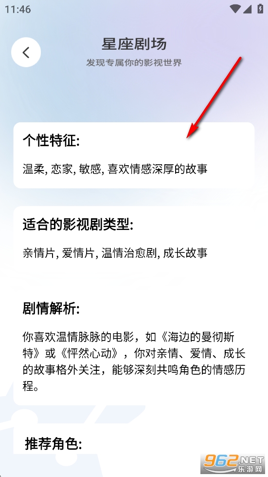 青禾短剧app 青禾短剧app