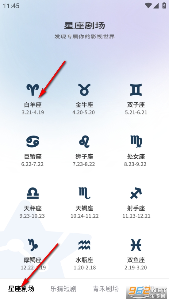 青禾短剧app 青禾短剧app