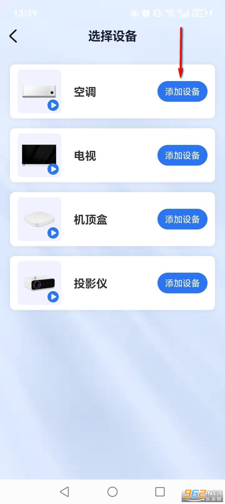 ���ܿյ�ң��ͨapp