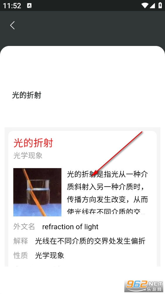 拍照搜题手机版 拍照搜题手机版