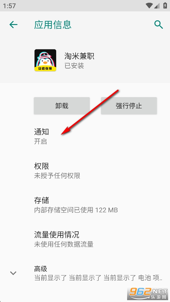 淘米兼职app 淘米兼职app