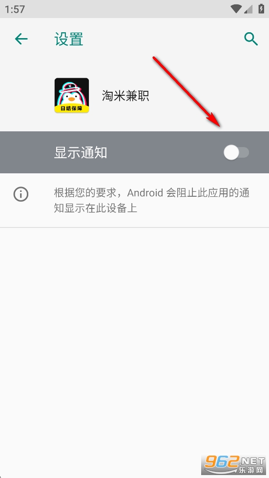 淘米兼职app 淘米兼职app
