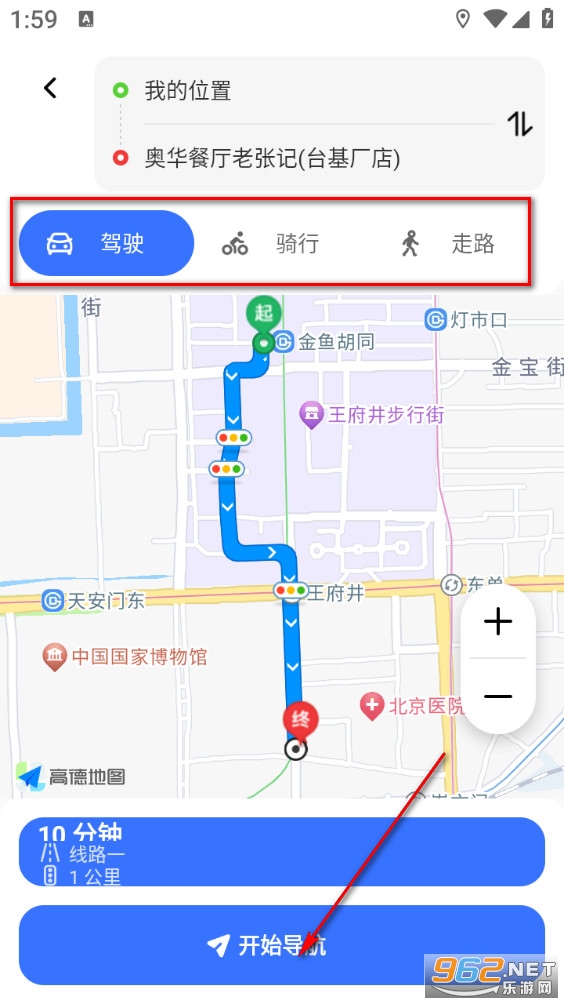 百星全息导航app 百星全息导航app