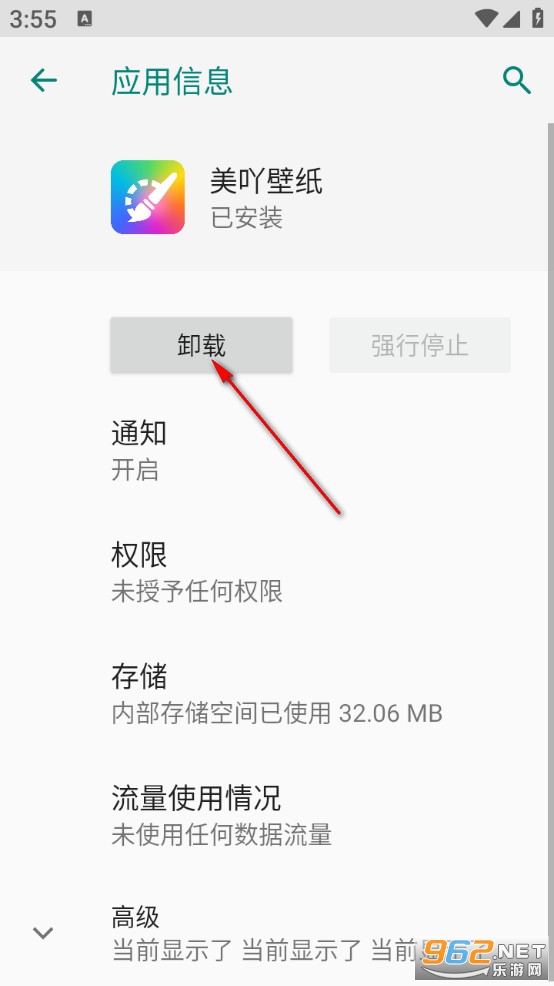 美吖壁纸app 美吖壁纸app
