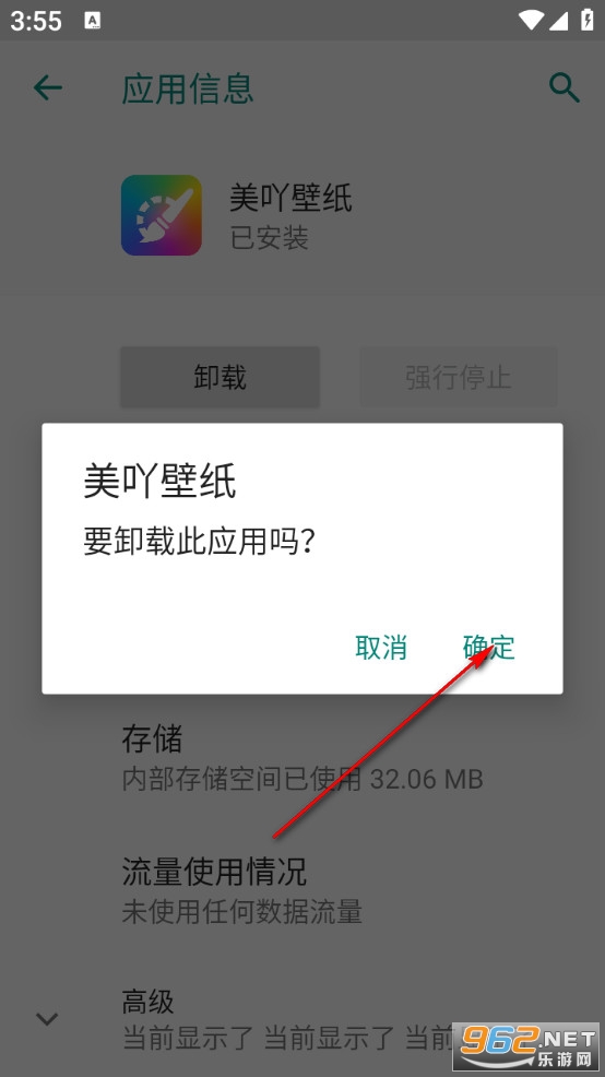 美吖壁纸app 美吖壁纸app