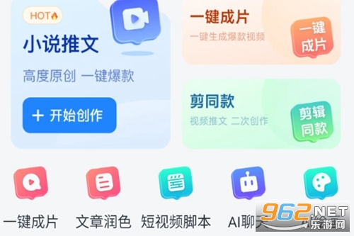 Ȥ����app