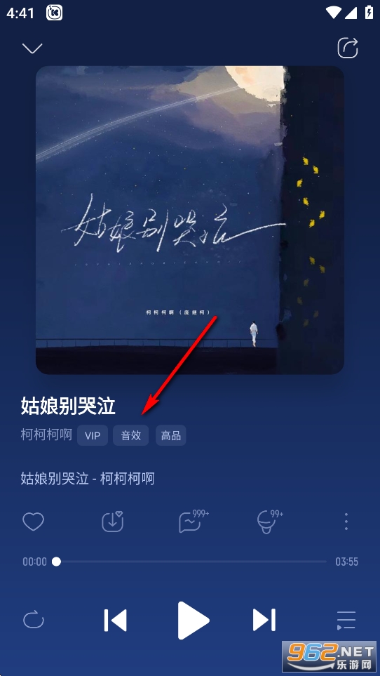酷我音乐破解版永久免费2026会员版 酷我音乐破解版永久免费2026会员版