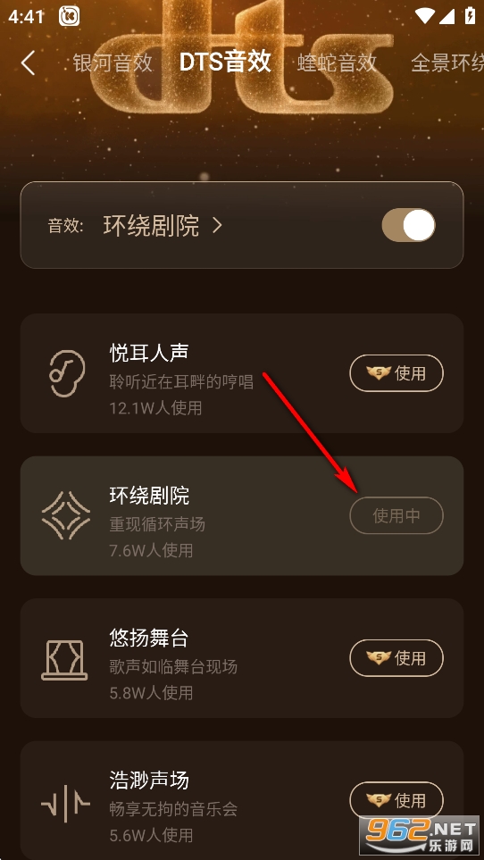酷我音乐破解版永久免费2026会员版 酷我音乐破解版永久免费2026会员版
