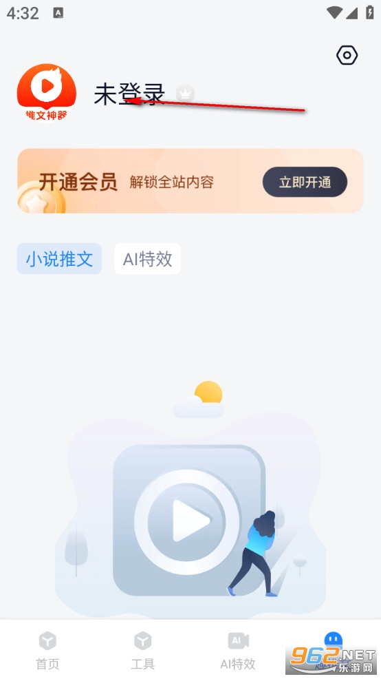 Ȥ����app