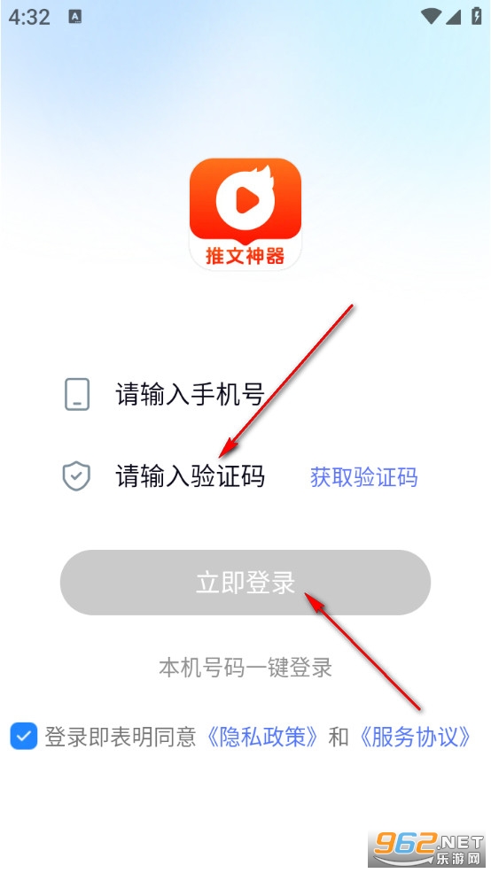 Ȥ����app