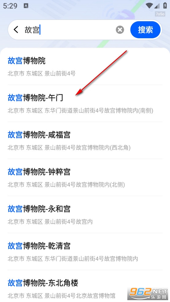 实景导航通免费版 实景导航通免费版