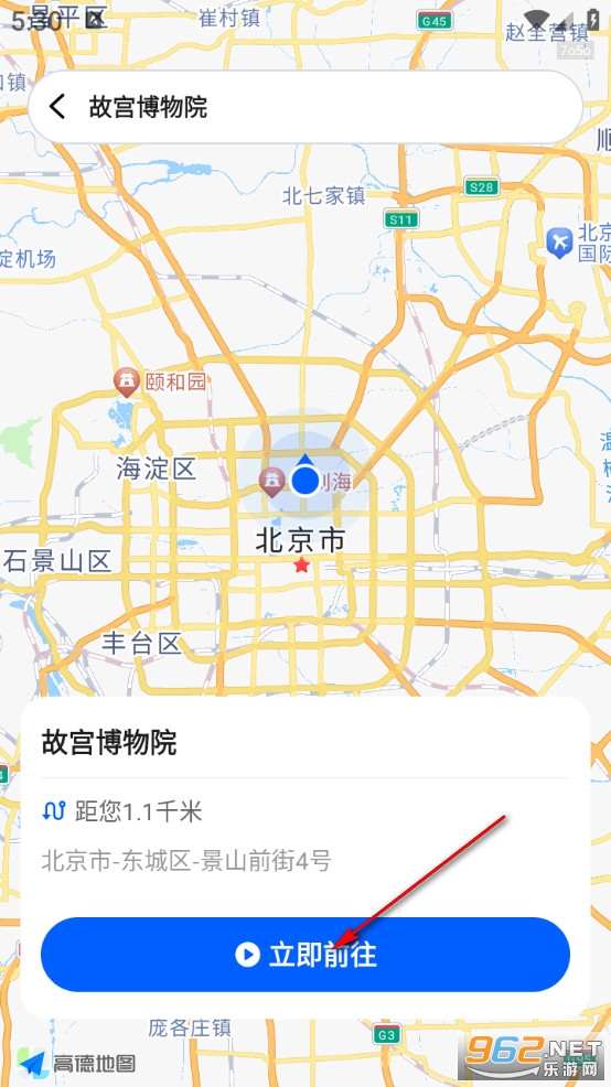 实景导航通免费版 实景导航通免费版