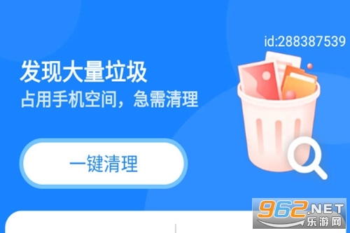 超神清理王app 超神清理王app