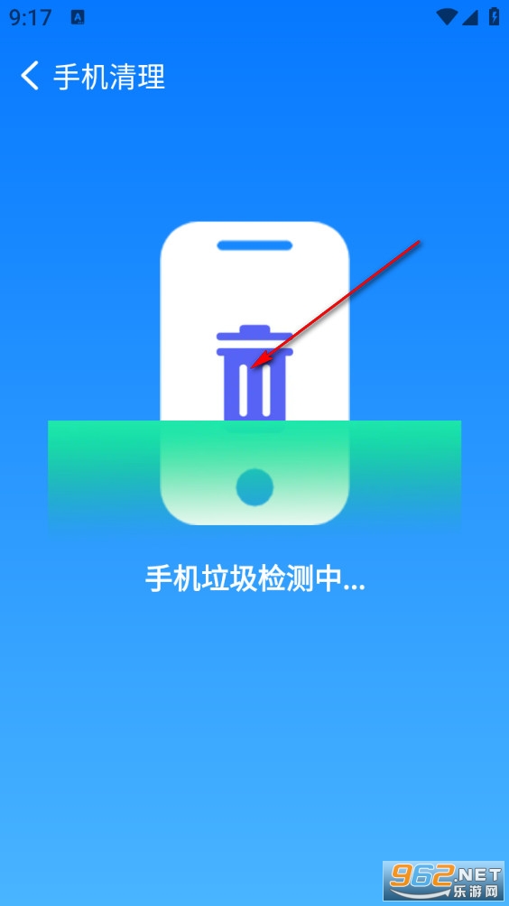 超神清理王app 超神清理王app