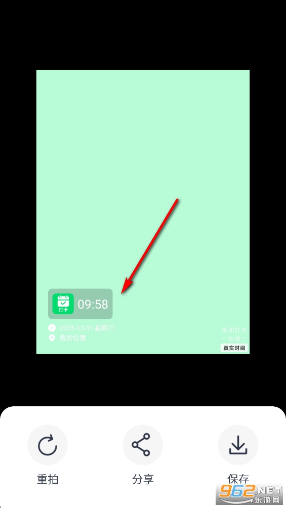 今日实时水印相机app 今日实时水印相机app