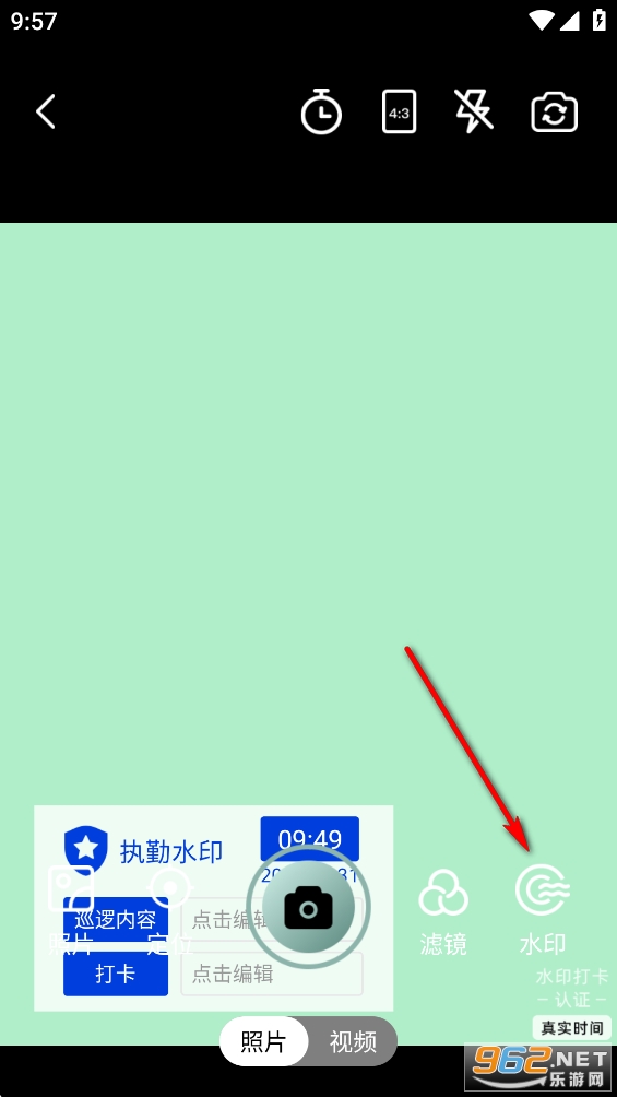 今日实时水印相机app 今日实时水印相机app