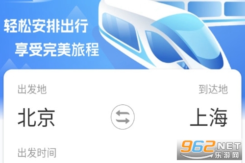 ͬ�л�Ʊapp