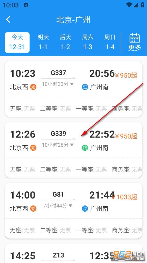 ͬ�л�Ʊapp