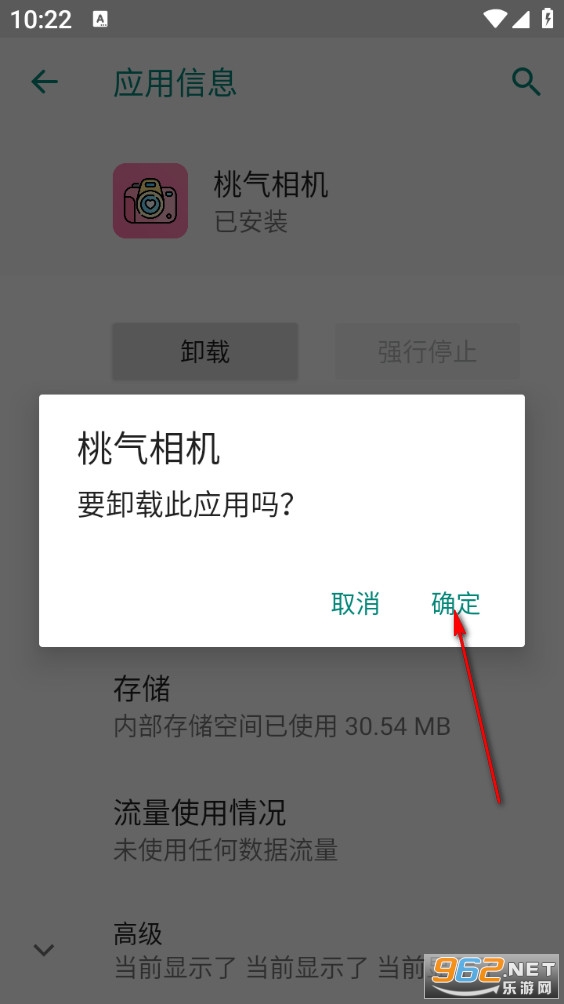 �������app