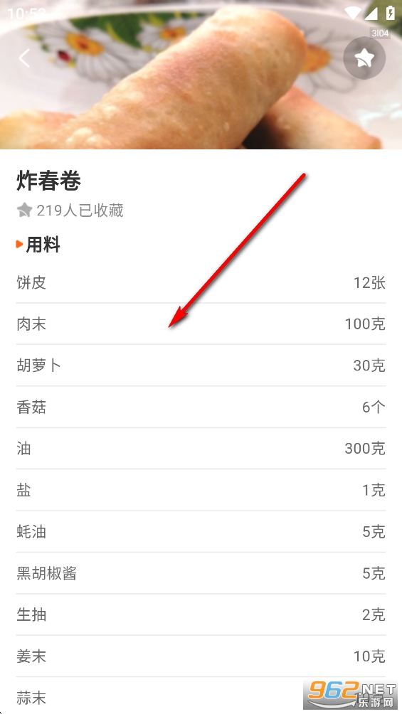 ʳ�״�ʦapp