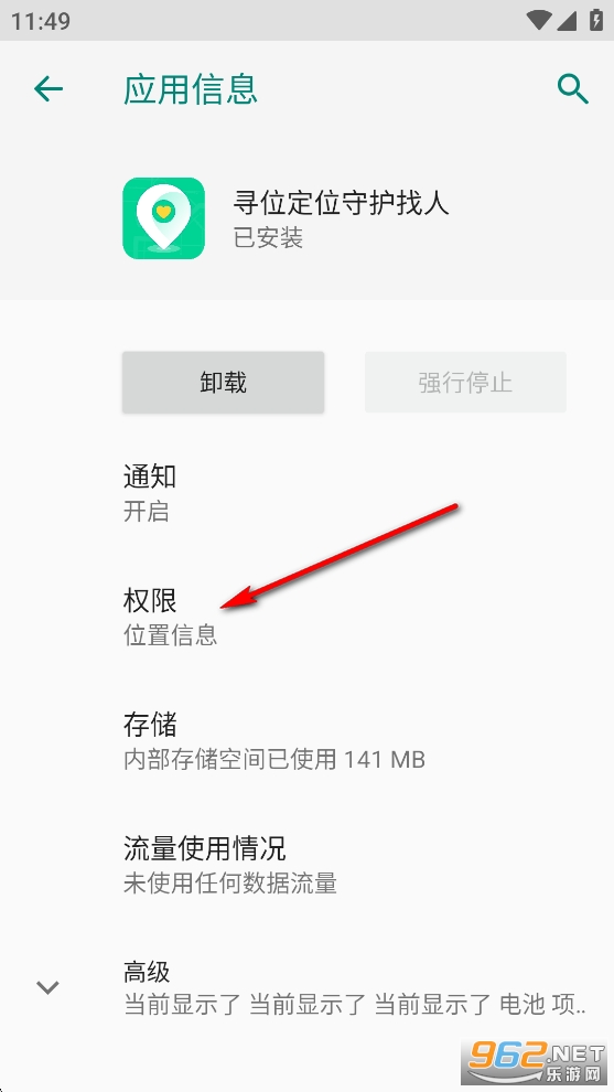 Ѱλ��λ�ػ�����app