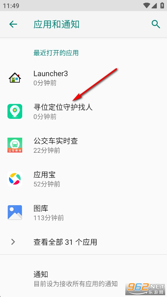 Ѱλ��λ�ػ�����app
