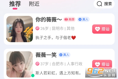 微伴app 微伴app