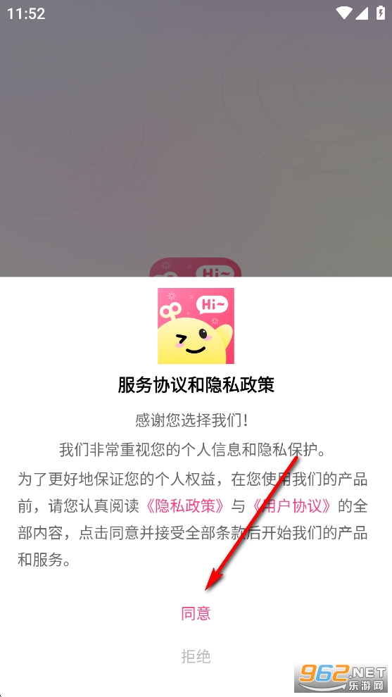 微伴app 微伴app