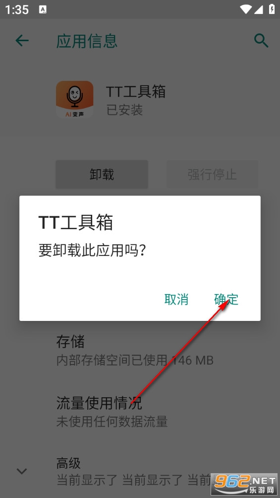 TT������app