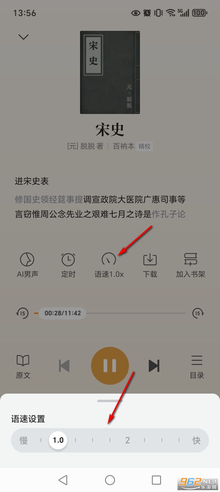 ʶ��ż�app�ٷ���