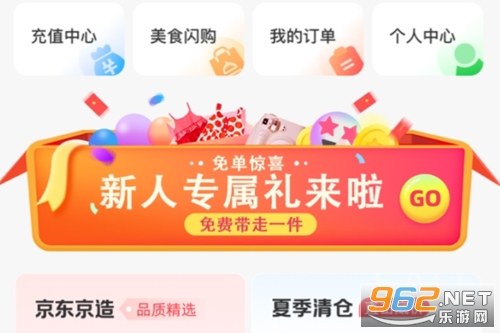 ����ͼ��̳�app