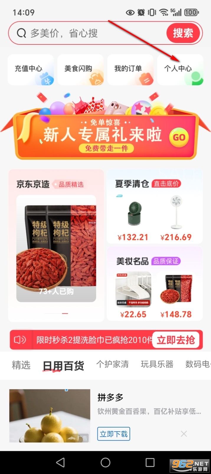 ����ͼ��̳�app