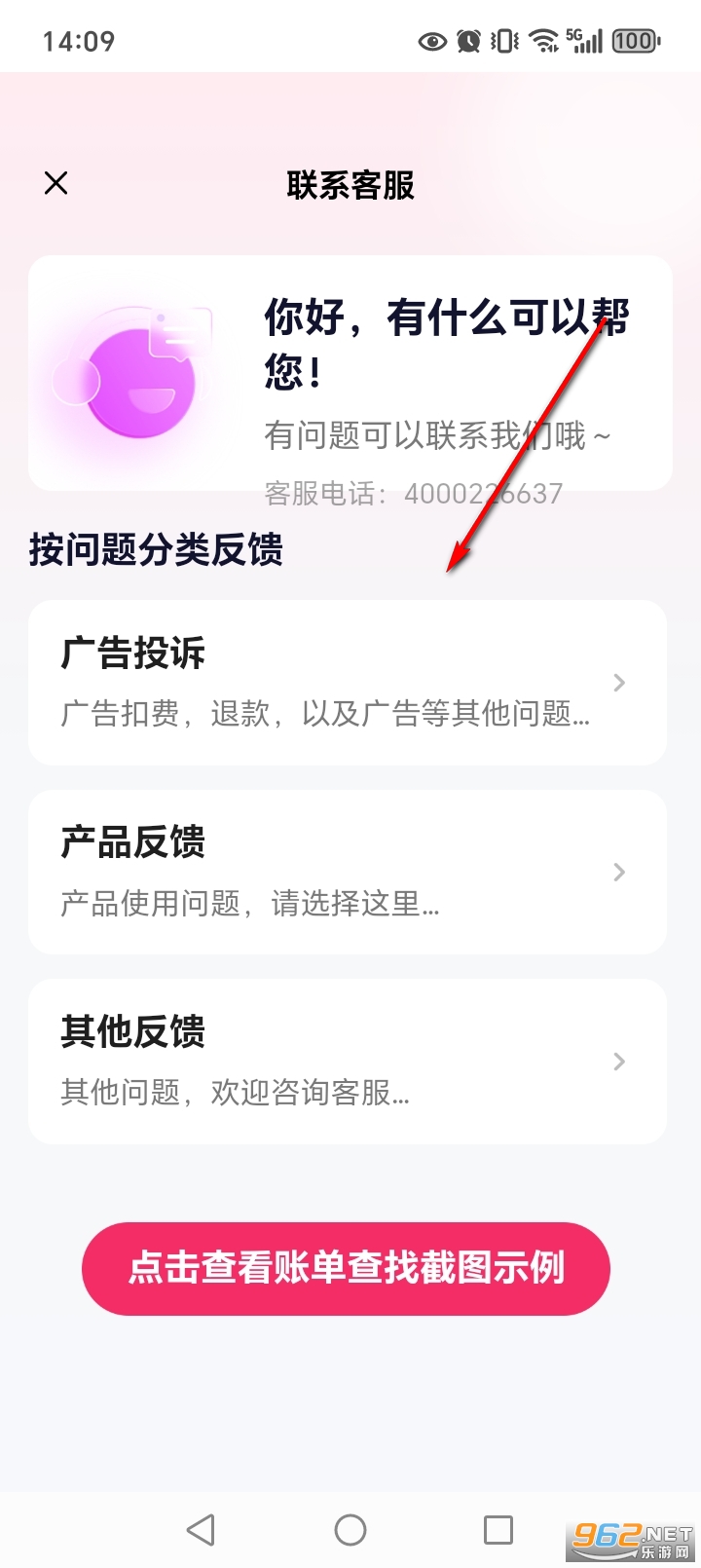 ����ͼ��̳�app
