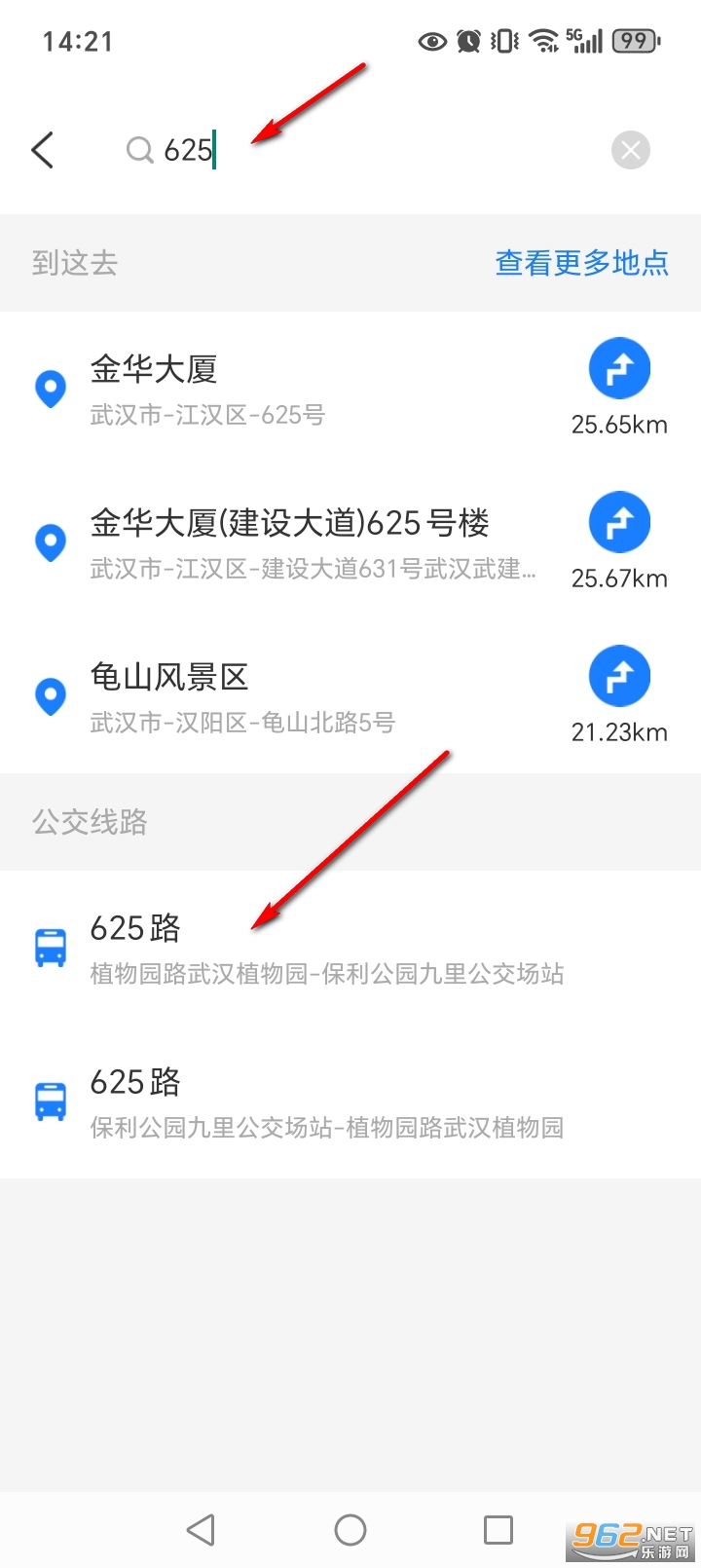 ʵʱ�鹫��app