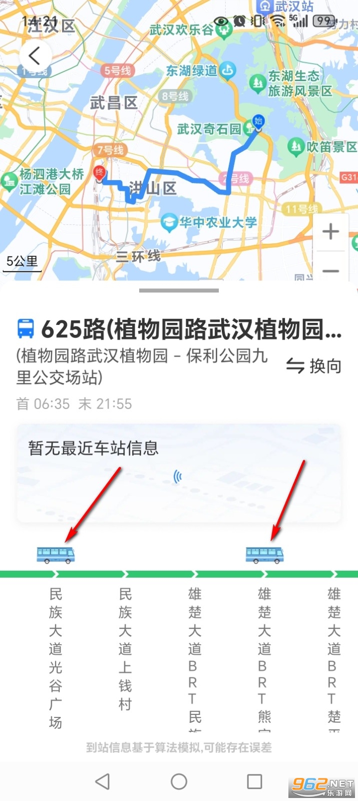 ʵʱ�鹫��app